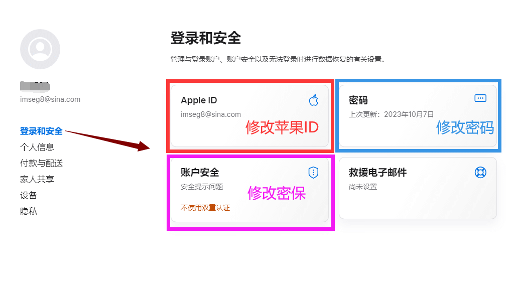 QQ截图20231007102108.png