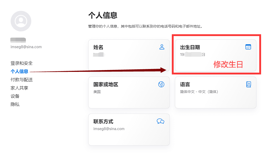 QQ截图20231007102346.png